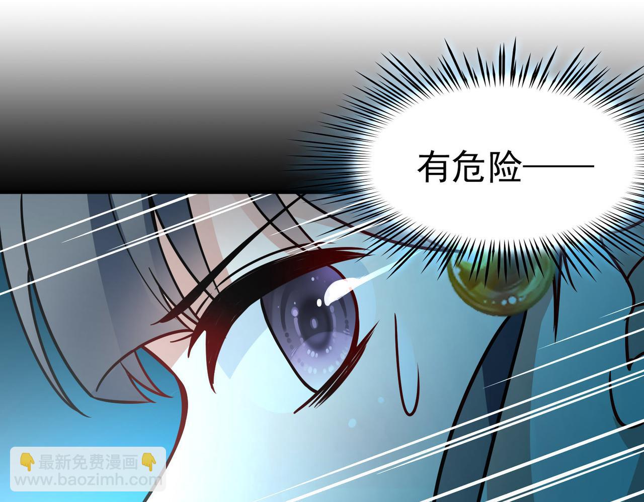 第2季第241话 陷阱2(1/2)-第750话