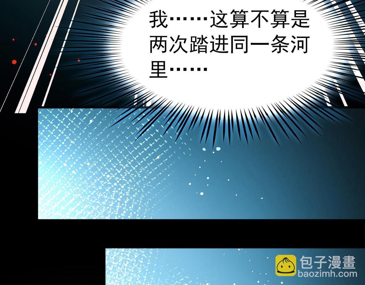 第2季第241话 陷阱2(1/2)-第750话