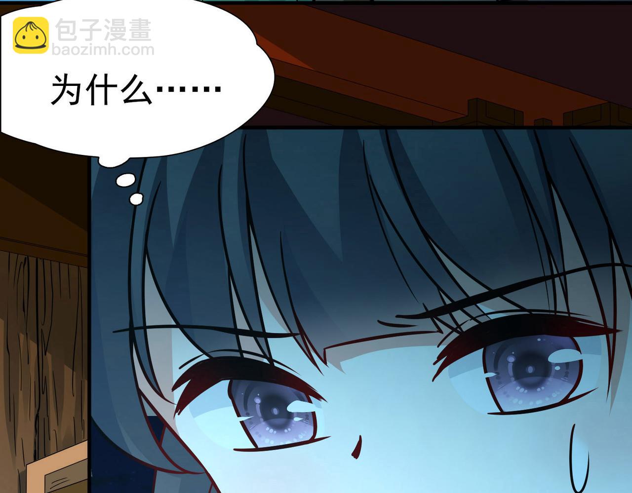 第2季第241话 陷阱2(1/2)-第750话