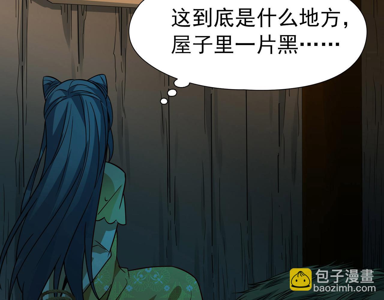 第2季第241话 陷阱2(1/2)-第750话