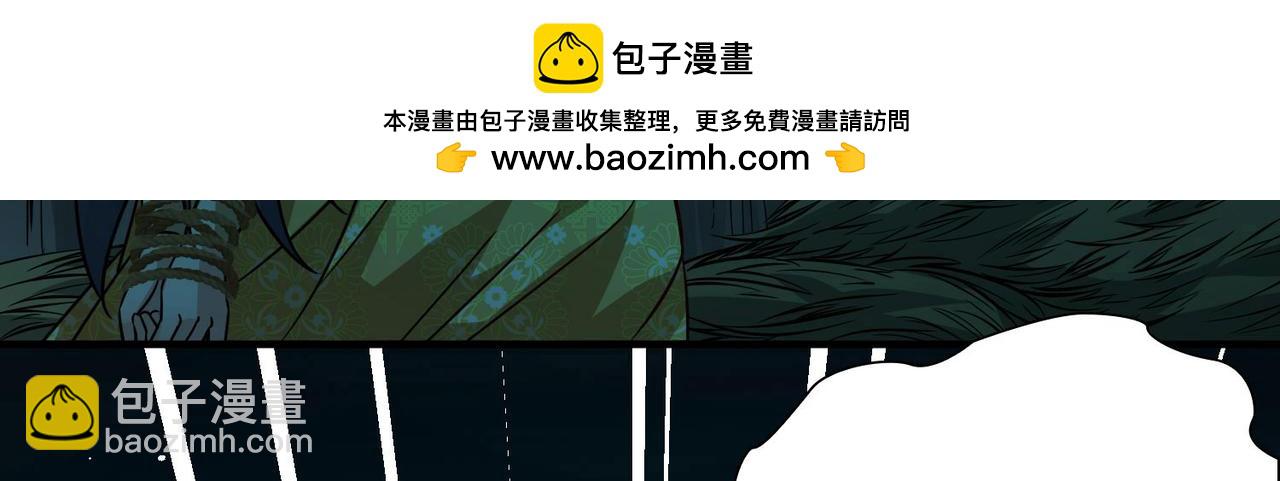 第2季第241话 陷阱2(1/2)-第750话