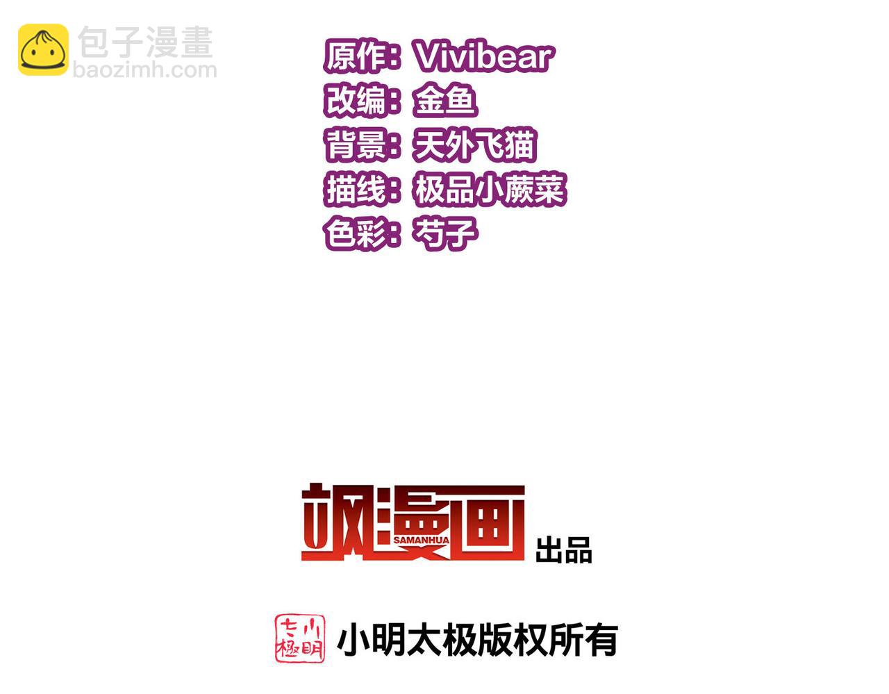 第2季第241话 陷阱2(1/2)-第750话