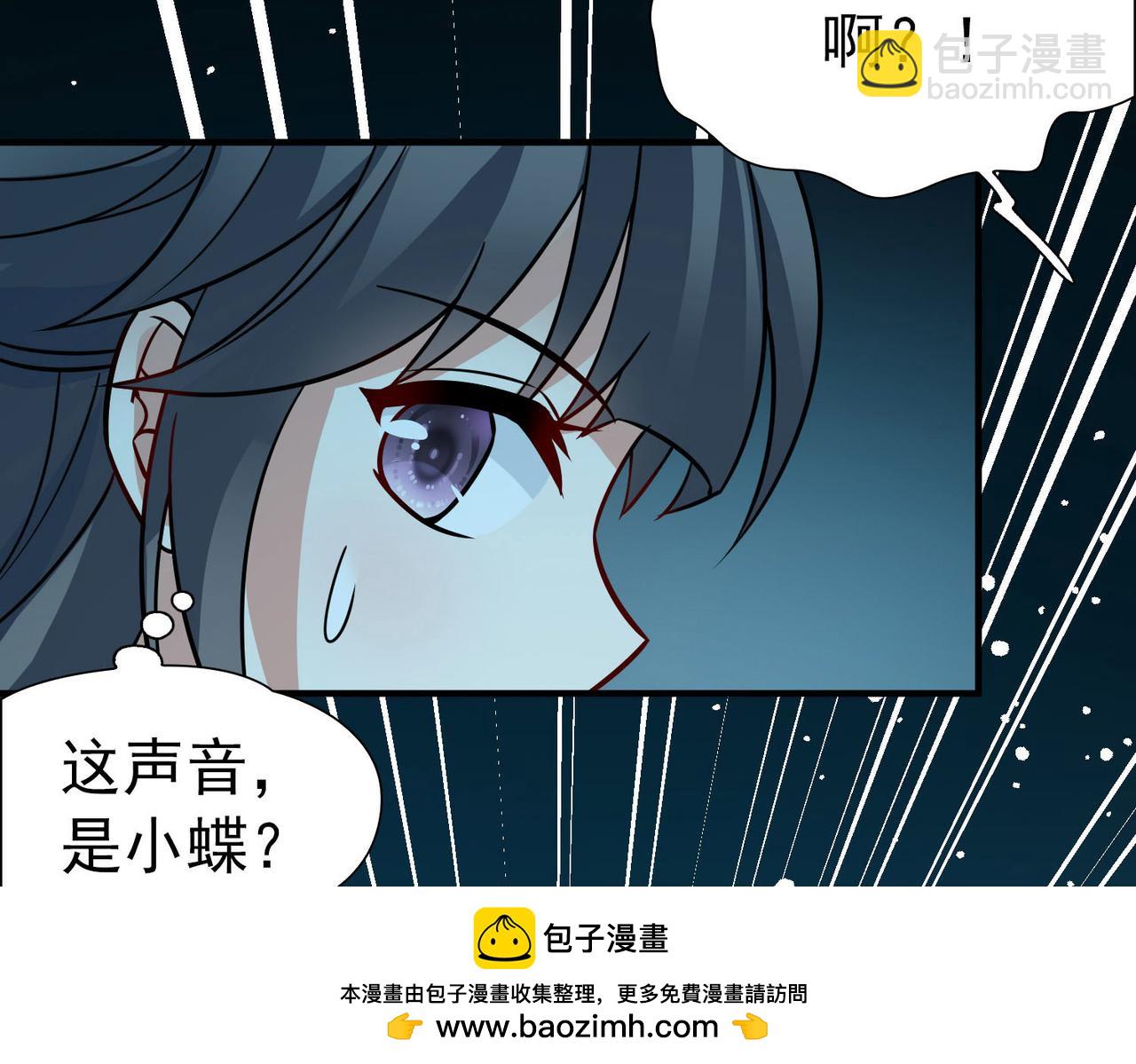 第2季第241话 陷阱2(1/2)-第750话