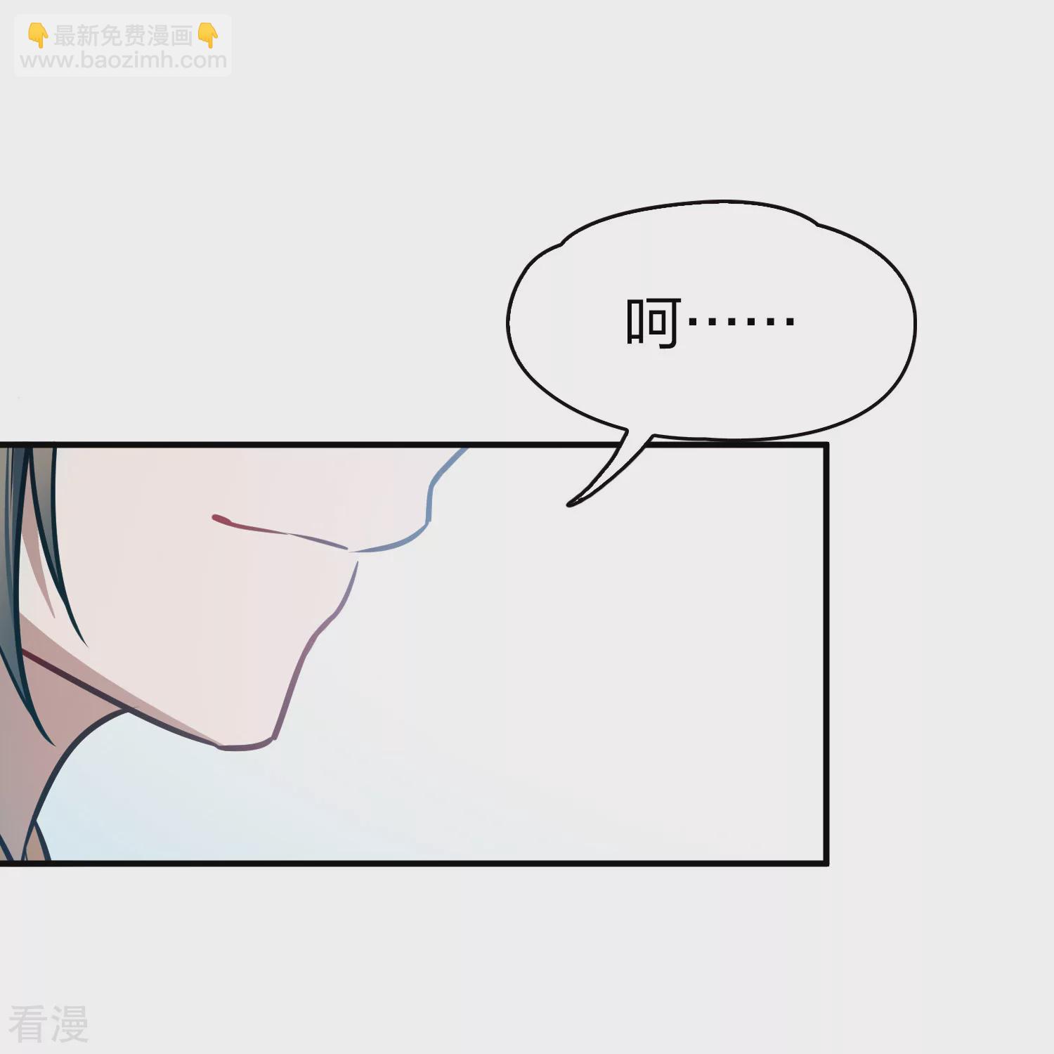 尋找前世之旅 - 第2季第219話 木蘭樹下2 - 4