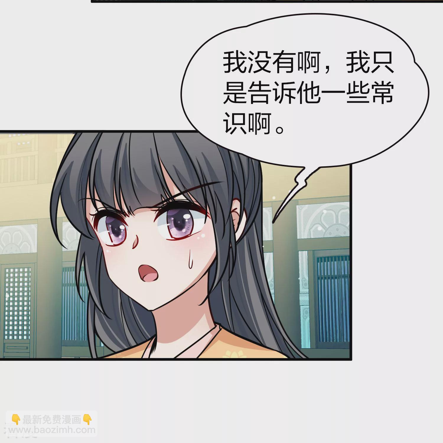 尋找前世之旅 - 第2季第219話 木蘭樹下2 - 7