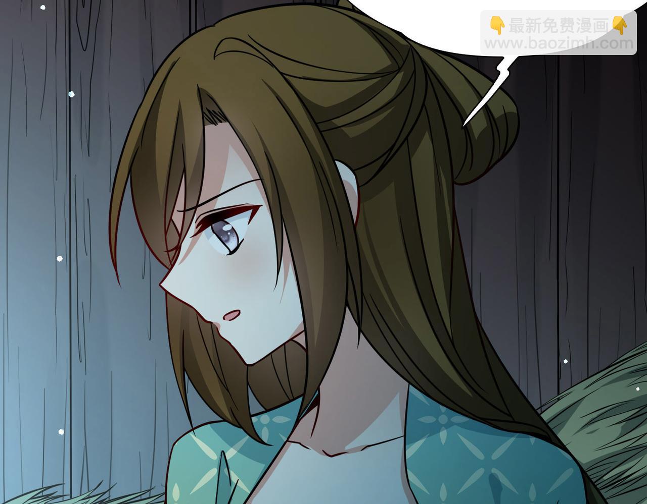 尋找前世之旅 - 第2季第242話 出逃1(1/2) - 3