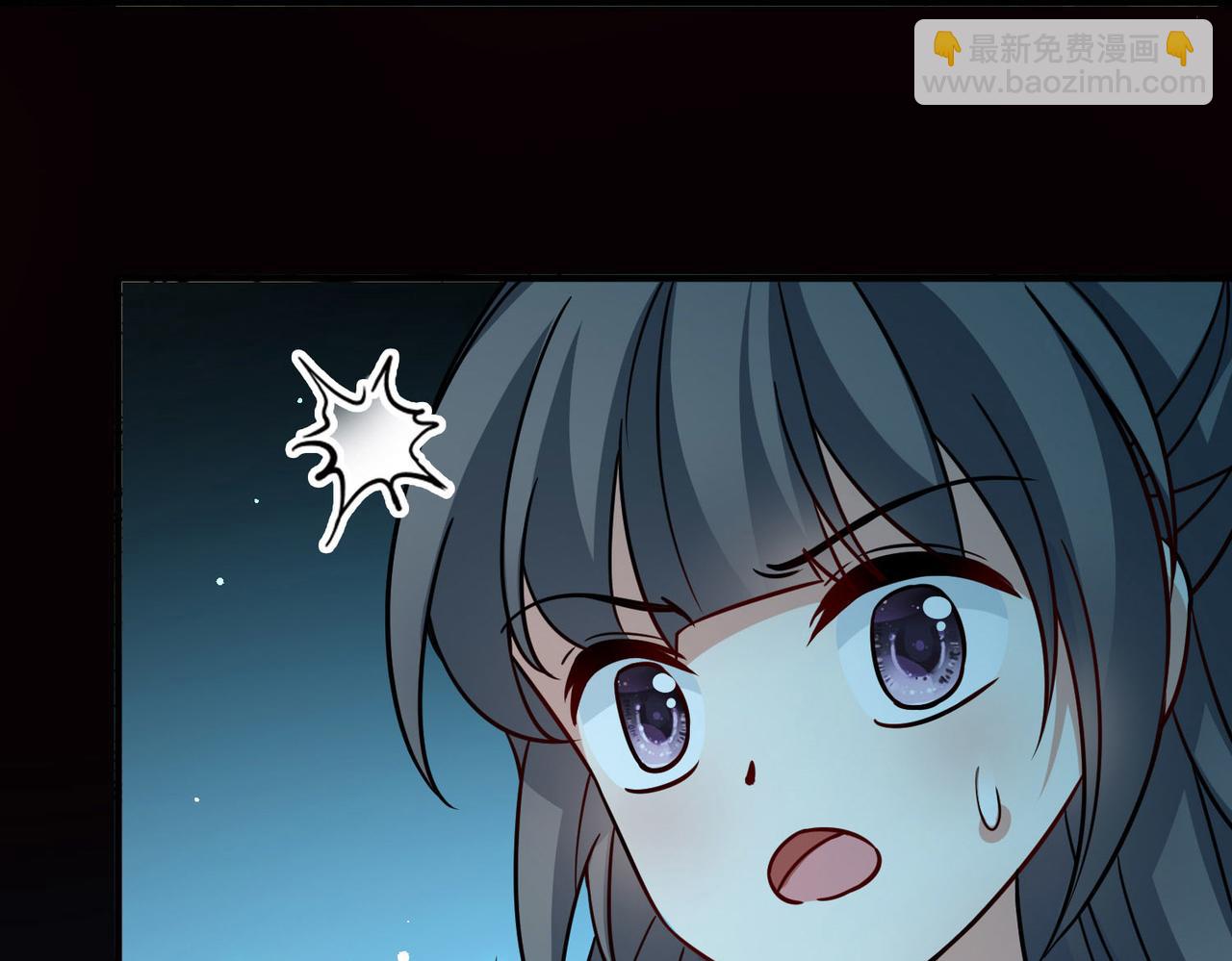 尋找前世之旅 - 第2季第242話 出逃1(1/2) - 5