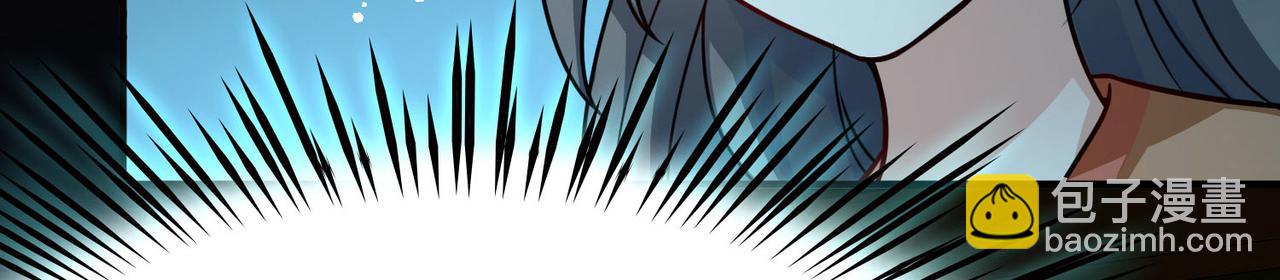 尋找前世之旅 - 第2季第242話 出逃1(1/2) - 6