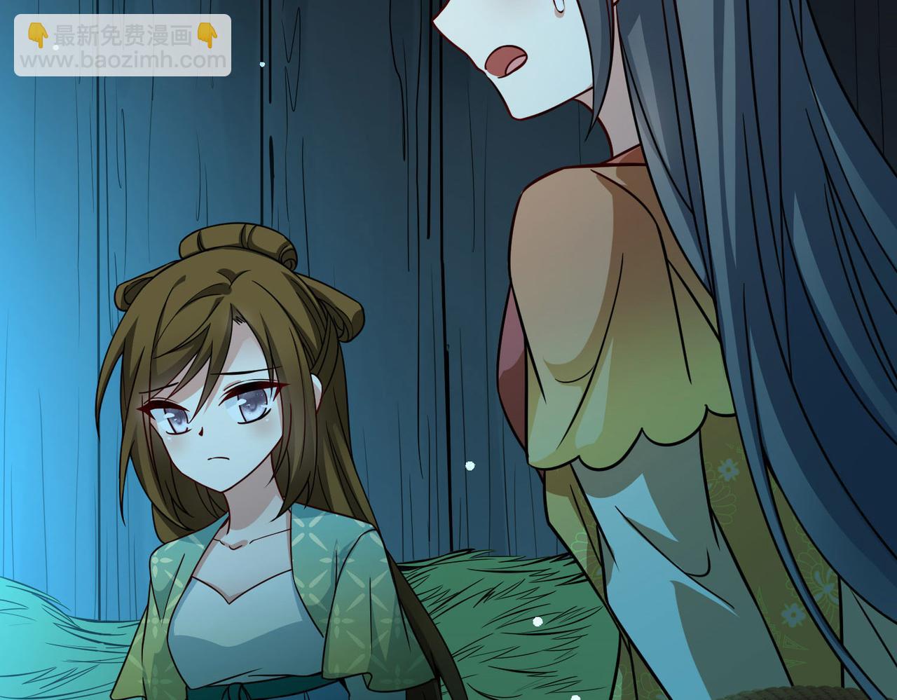 尋找前世之旅 - 第2季第242話 出逃1(1/2) - 8