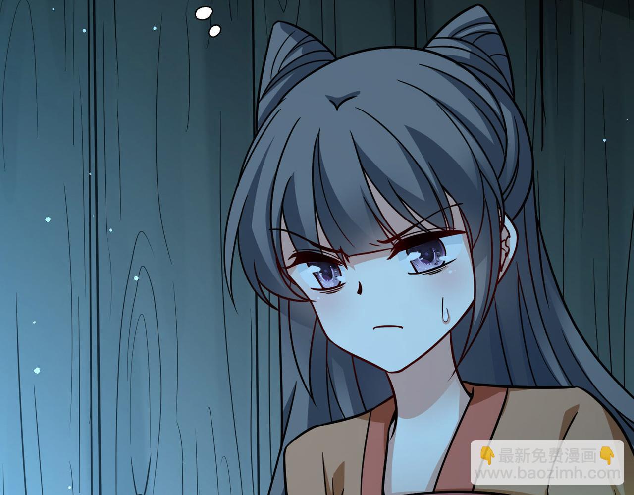 尋找前世之旅 - 第2季第242話 出逃1(1/2) - 6