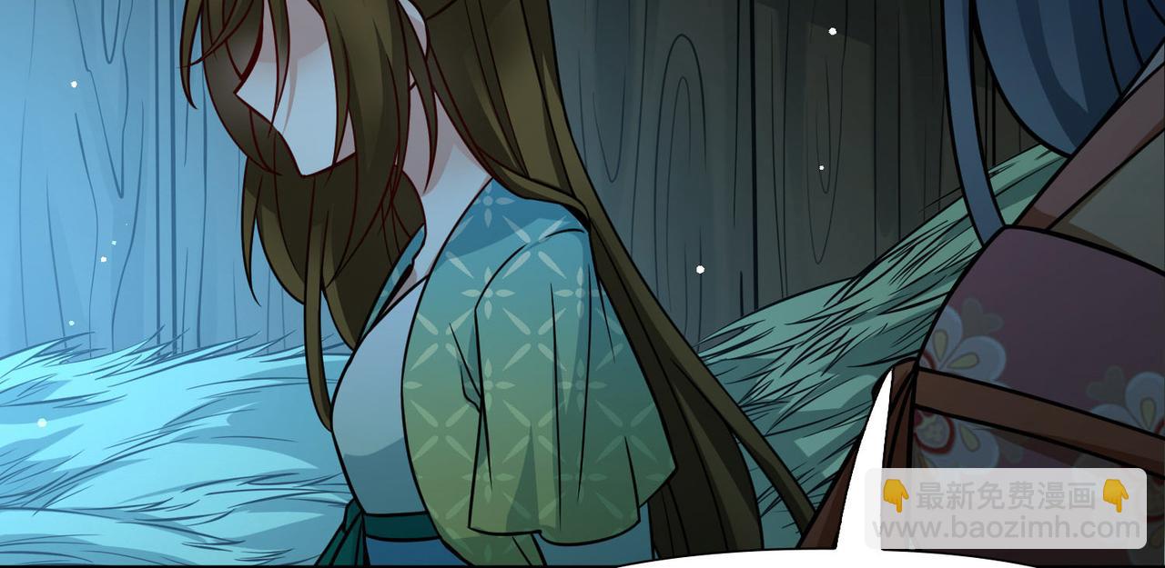 尋找前世之旅 - 第2季第242話 出逃1(1/2) - 1