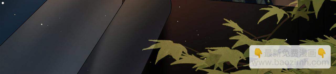 尋找前世之旅 - 第2季第242話 出逃1(1/2) - 3