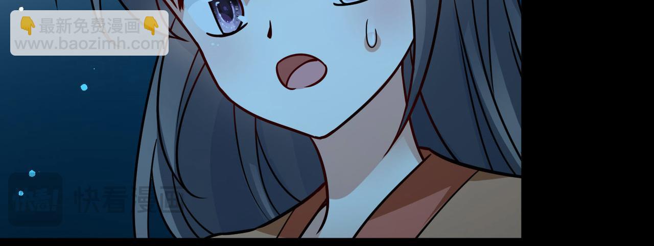 尋找前世之旅 - 第2季第242話 出逃1(1/2) - 8