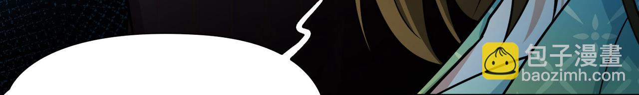 尋找前世之旅 - 第2季第242話 出逃1(1/2) - 3