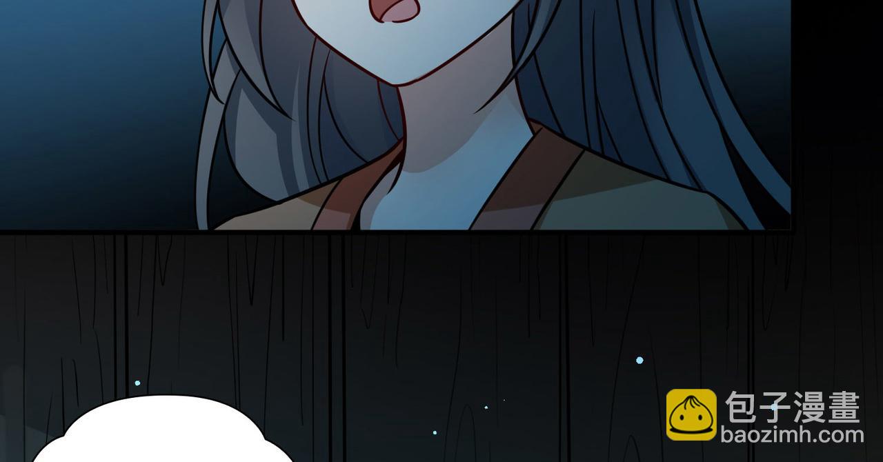 尋找前世之旅 - 第2季第242話 出逃1(1/2) - 5