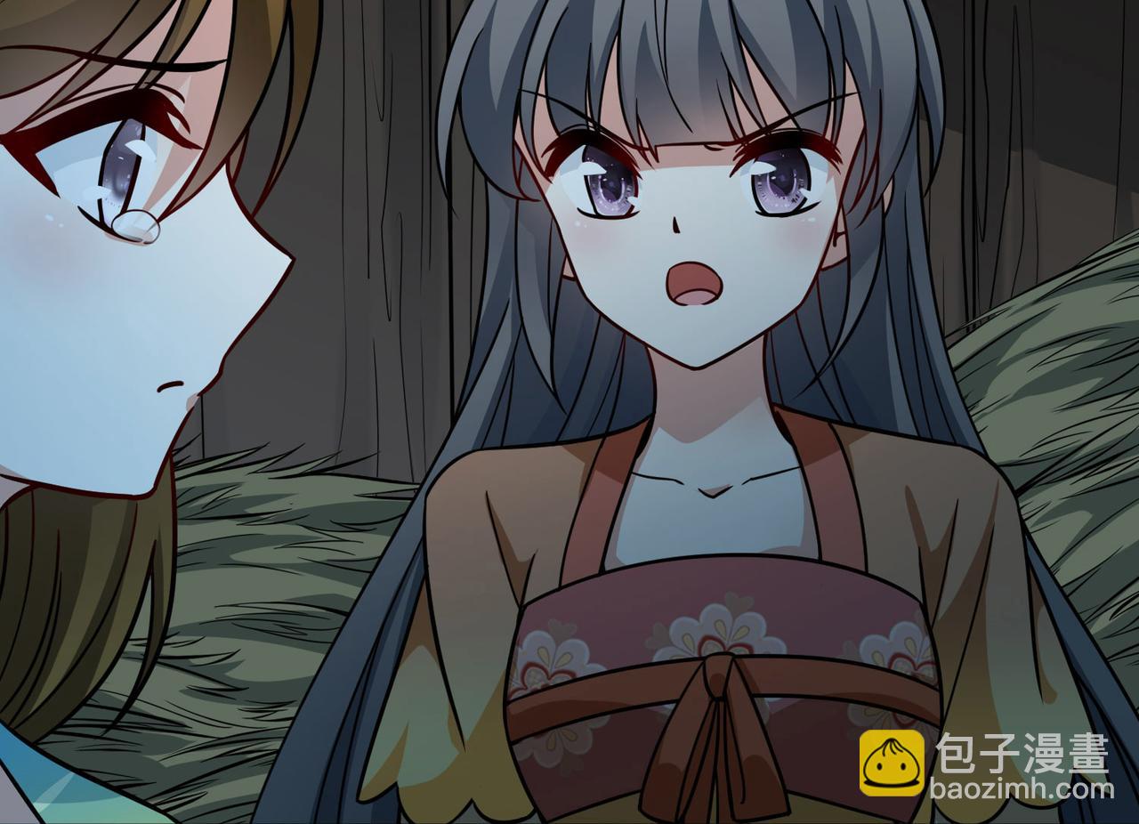 尋找前世之旅 - 第2季第242話 出逃1(1/2) - 5