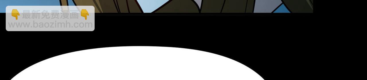 尋找前世之旅 - 第2季第242話 出逃1(1/2) - 7