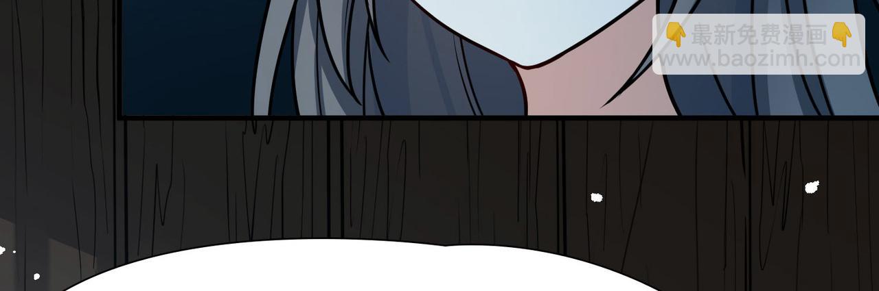 尋找前世之旅 - 第2季第242話 出逃1(1/2) - 1