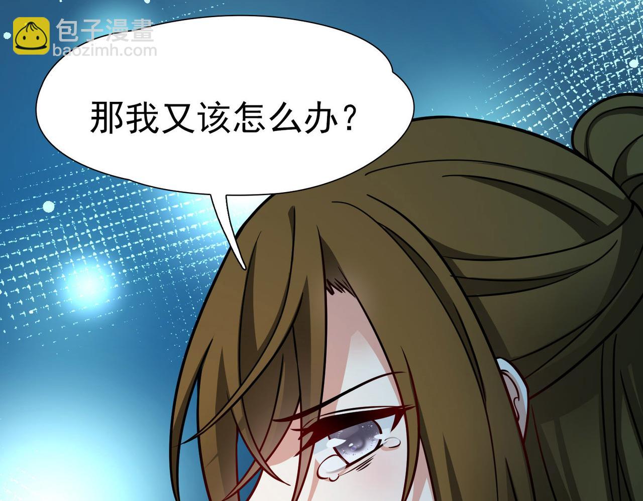 尋找前世之旅 - 第2季第242話 出逃1(2/2) - 4