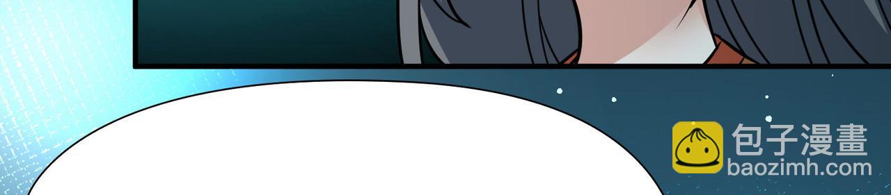 尋找前世之旅 - 第2季第242話 出逃1(2/2) - 4