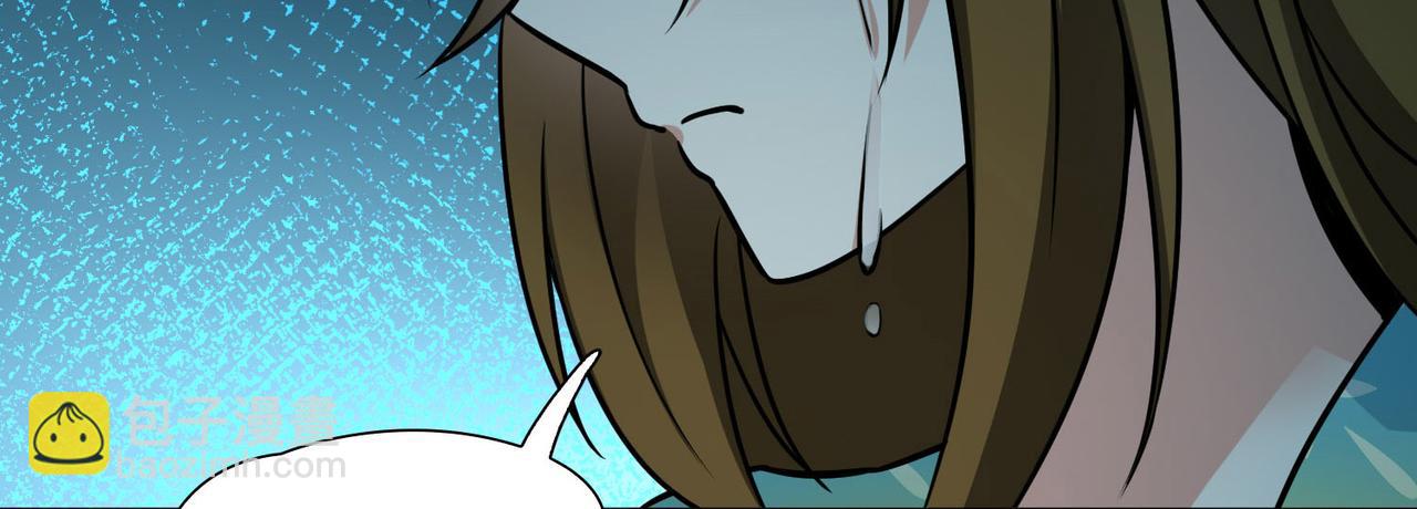 尋找前世之旅 - 第2季第242話 出逃1(2/2) - 3