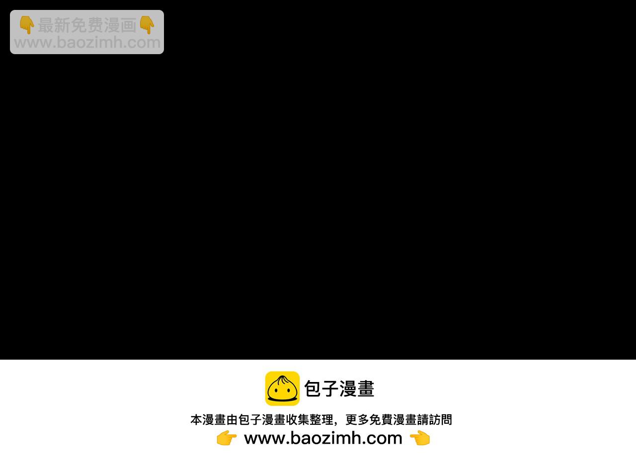 尋找前世之旅 - 第2季第242話 出逃1(2/2) - 3