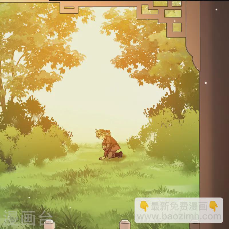 尋找前世之旅 - 第2季第221話 駙馬的生辰2 - 3