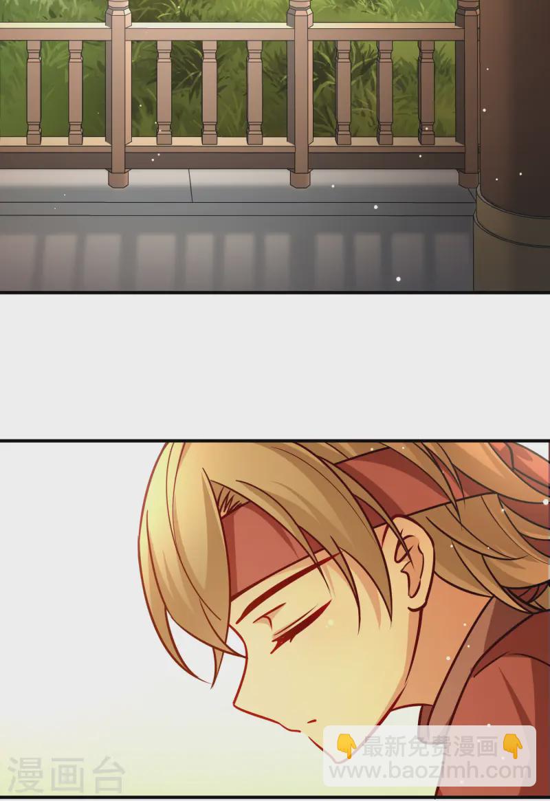 尋找前世之旅 - 第2季第221話 駙馬的生辰2 - 4