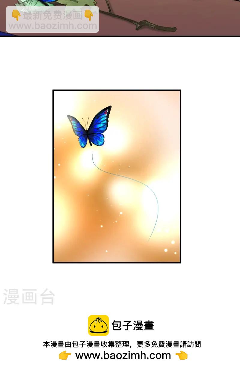 尋找前世之旅 - 第2季第221話 駙馬的生辰2 - 4