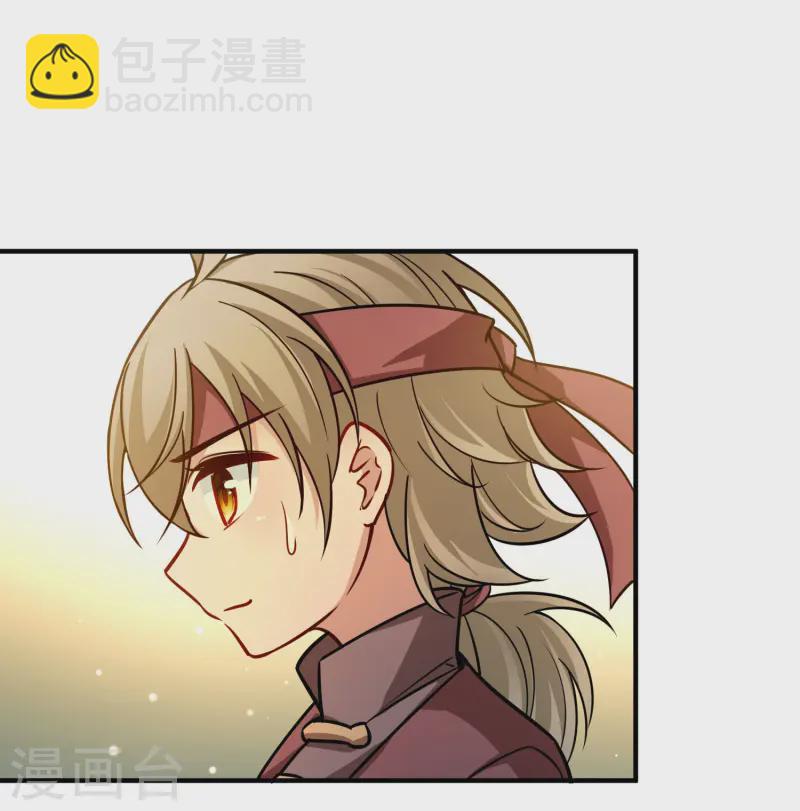 尋找前世之旅 - 第2季第221話 駙馬的生辰2 - 6