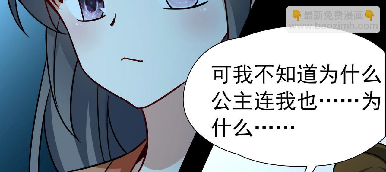 第2季第243话 出逃2(1/2)-第752话