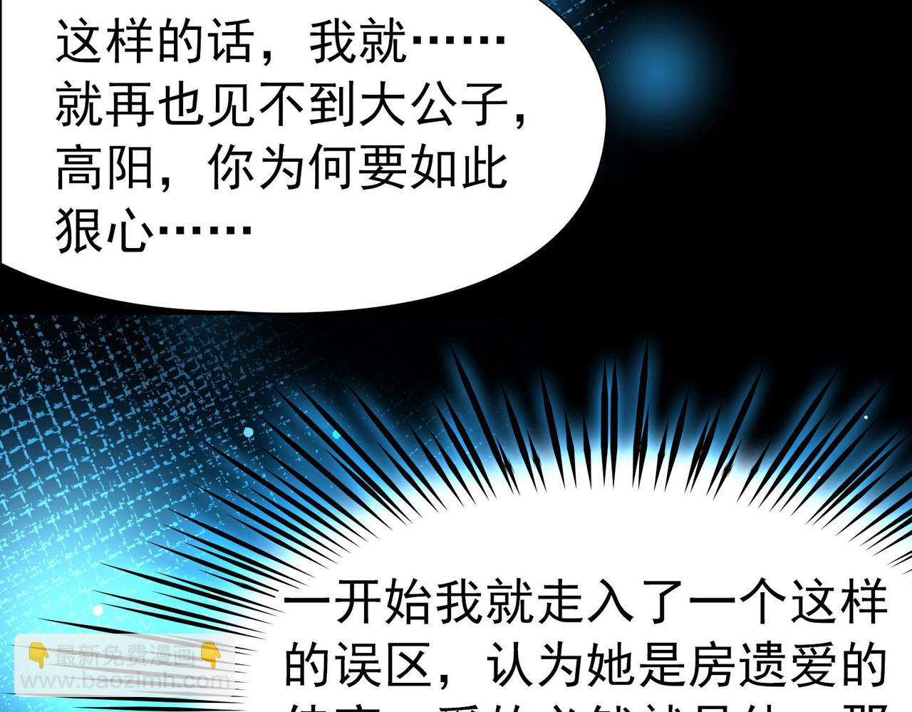 第2季第243话 出逃2(1/2)-第752话