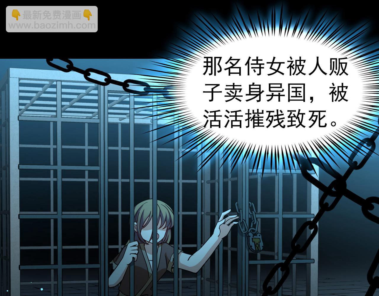 第2季第243话 出逃2(1/2)-第752话