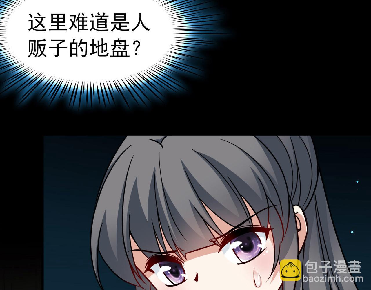 第2季第243话 出逃2(1/2)-第752话