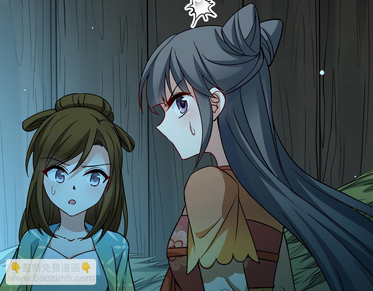 第2季第243话 出逃2(1/2)-第752话