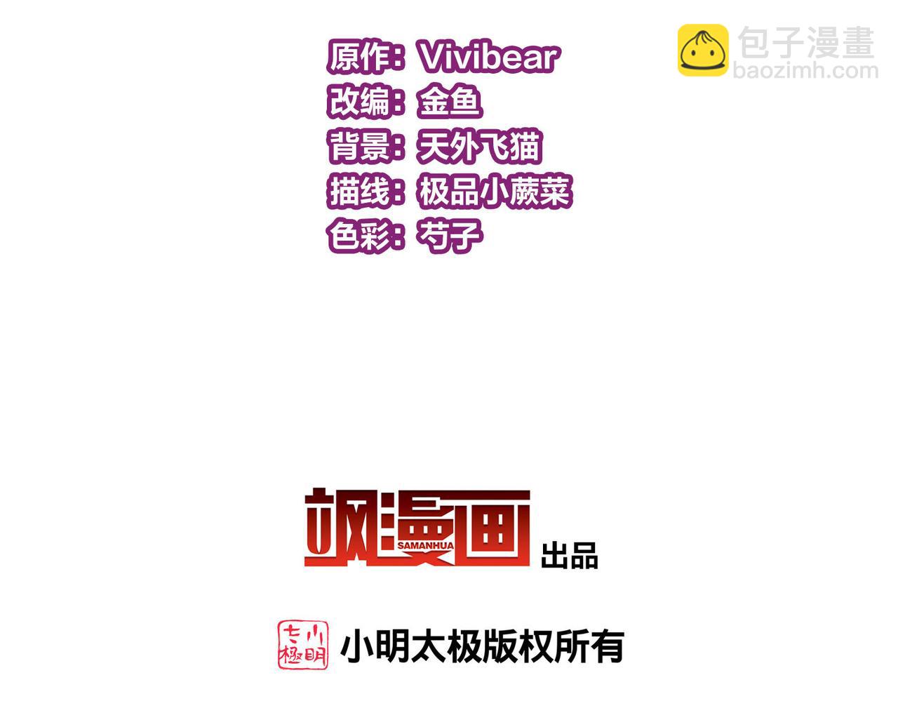 第2季第243话 出逃2(1/2)-第752话