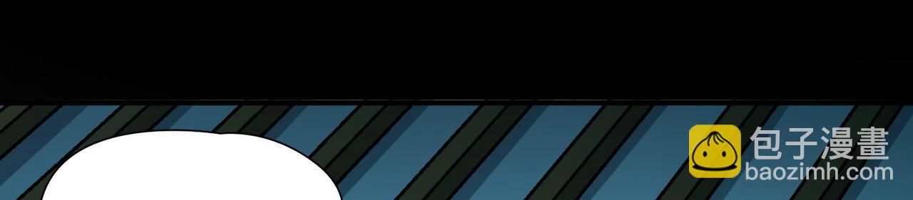 尋找前世之旅 - 第2季第244話 小蝶的決定1(1/2) - 4