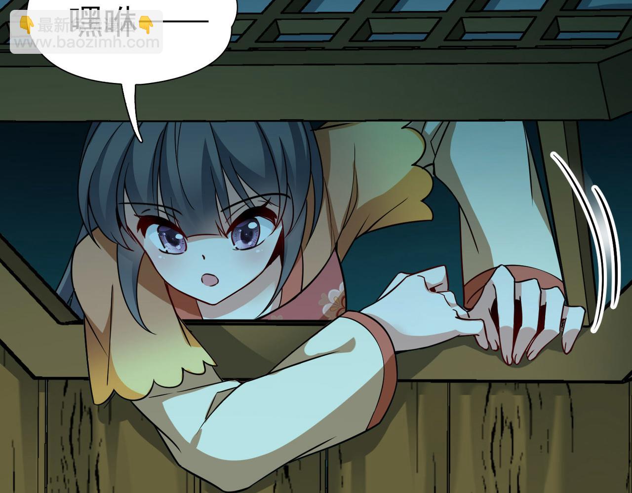 尋找前世之旅 - 第2季第244話 小蝶的決定1(1/2) - 5