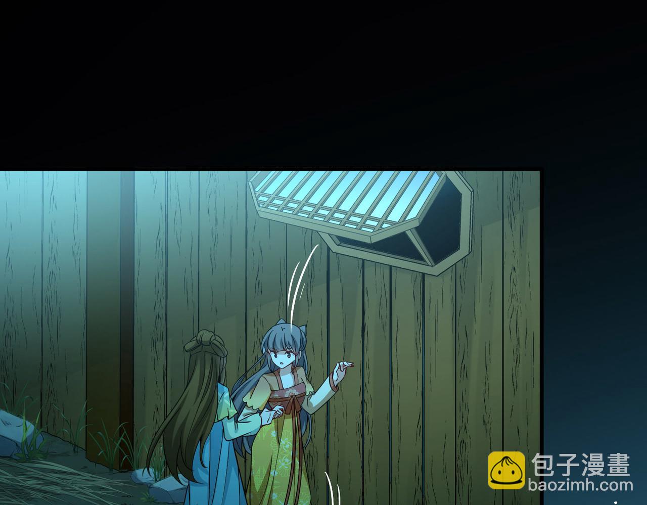 尋找前世之旅 - 第2季第244話 小蝶的決定1(1/2) - 1