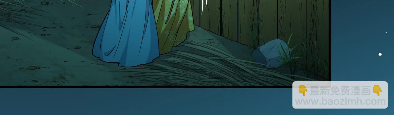 尋找前世之旅 - 第2季第244話 小蝶的決定1(1/2) - 2