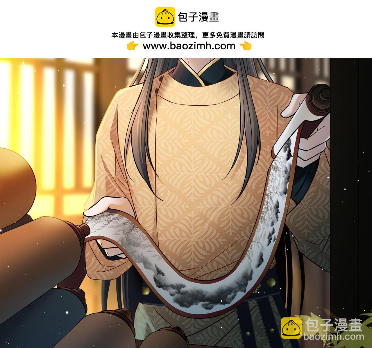 尋找前世之旅 - 第2季第244話 小蝶的決定1(1/2) - 2