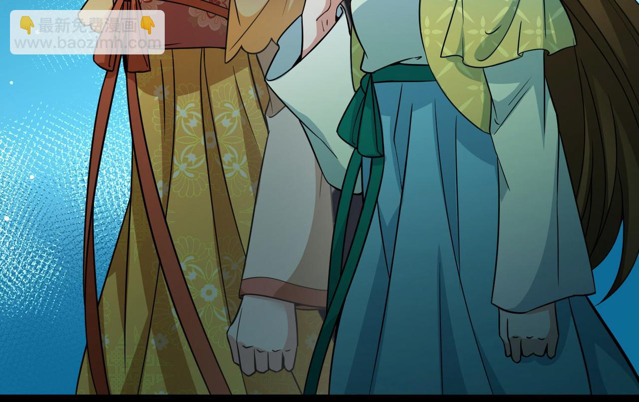 尋找前世之旅 - 第2季第244話 小蝶的決定1(1/2) - 4