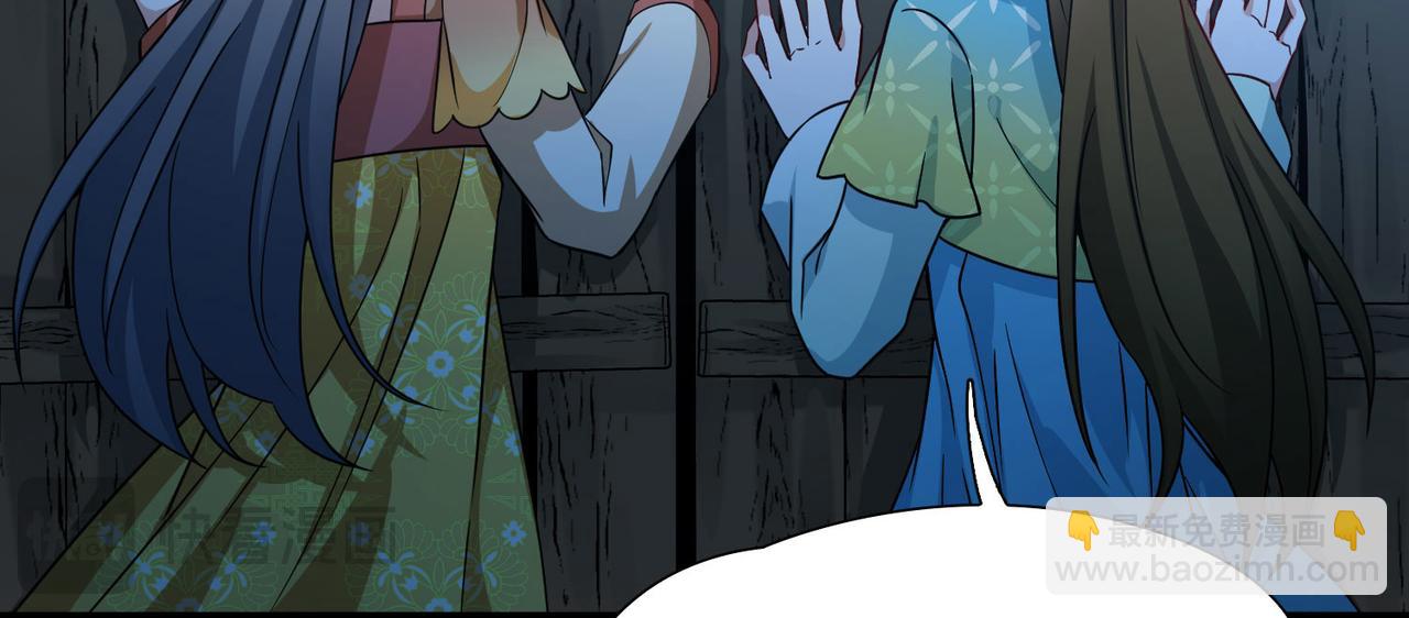 尋找前世之旅 - 第2季第244話 小蝶的決定1(1/2) - 6