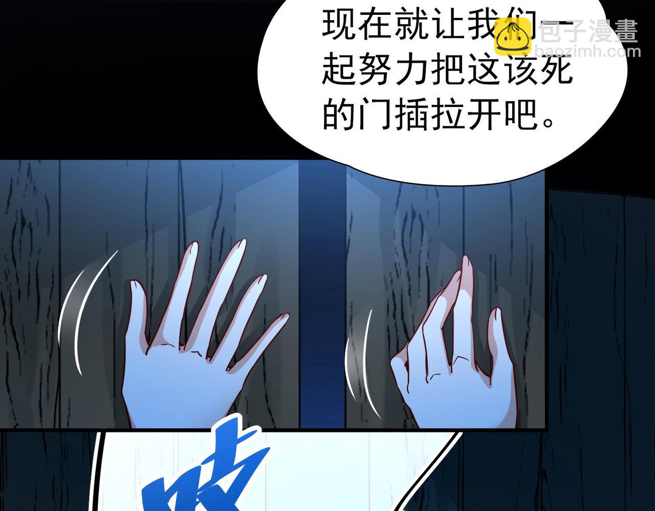 尋找前世之旅 - 第2季第244話 小蝶的決定1(1/2) - 7