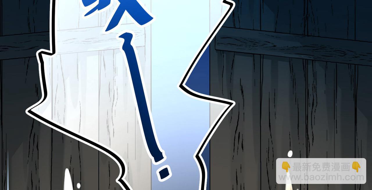 尋找前世之旅 - 第2季第244話 小蝶的決定1(1/2) - 8