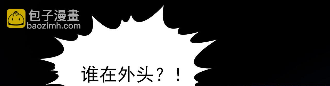 尋找前世之旅 - 第2季第244話 小蝶的決定1(1/2) - 2