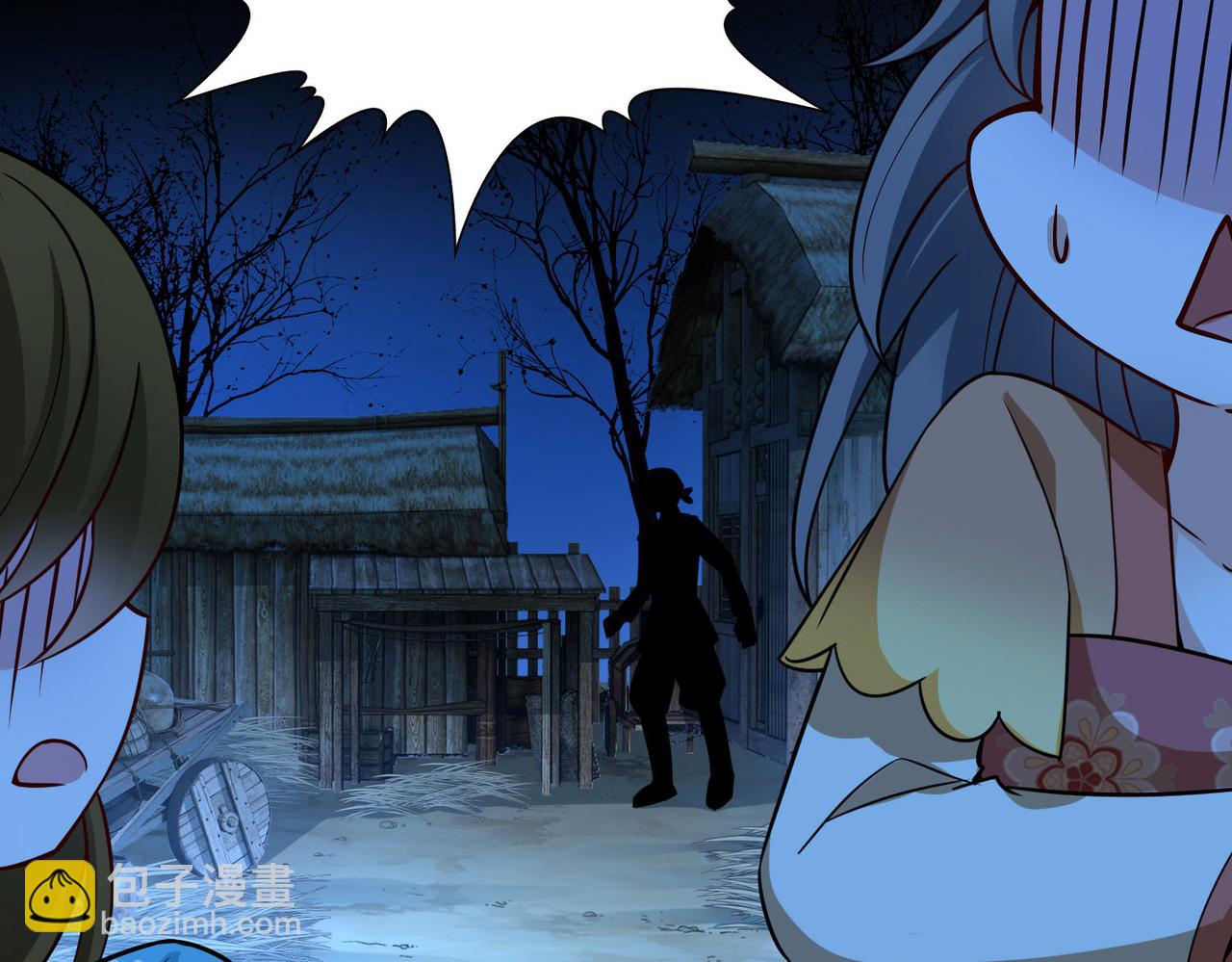 尋找前世之旅 - 第2季第244話 小蝶的決定1(1/2) - 3