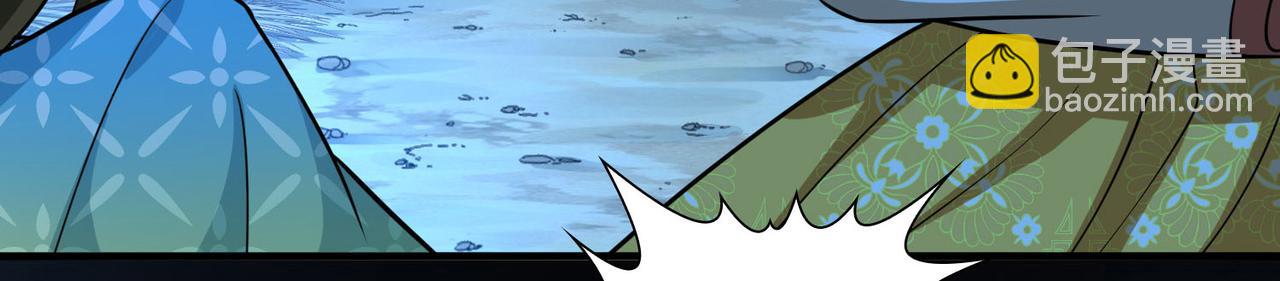 尋找前世之旅 - 第2季第244話 小蝶的決定1(1/2) - 4