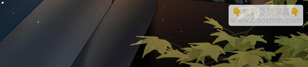 尋找前世之旅 - 第2季第244話 小蝶的決定1(1/2) - 3