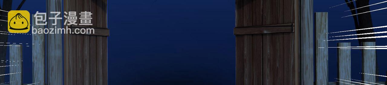 尋找前世之旅 - 第2季第244話 小蝶的決定1(1/2) - 8